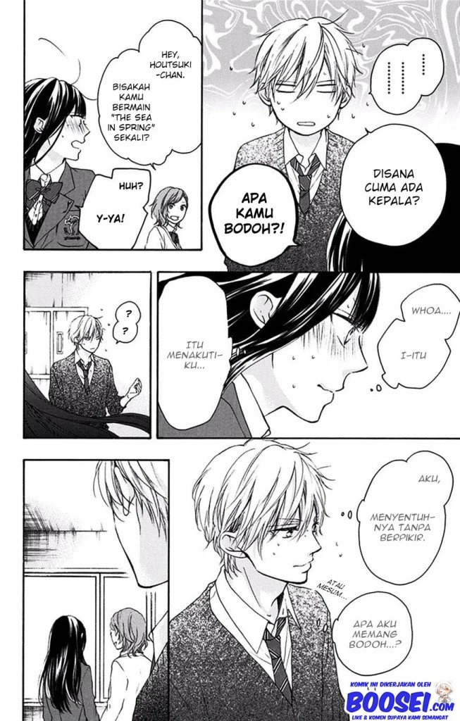 Kono Oto Tomare!